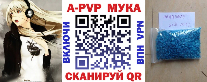 БУТИРАТ Кызыл