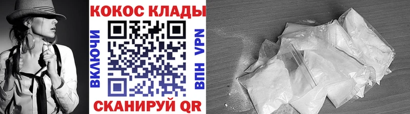 магазин продажи наркотиков  Кызыл  сайты даркнета как зайти  Cocaine 99% 