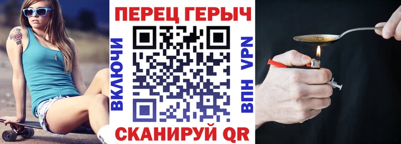 Героин Heroin мега рабочий сайт Кызыл