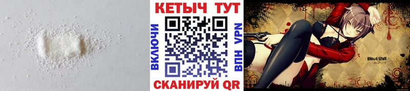 КЕТАМИН ketamine  где продают наркотики  Кызыл 