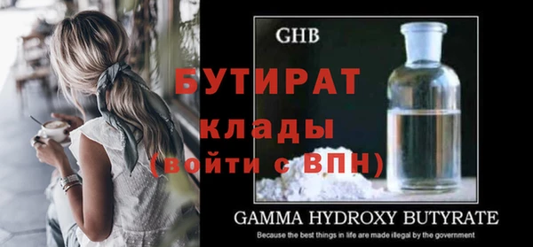 гашик Абинск