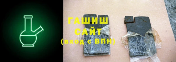 амфетамин Алексин