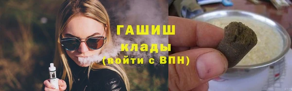 ПСИЛОЦИБИНОВЫЕ ГРИБЫ Абдулино