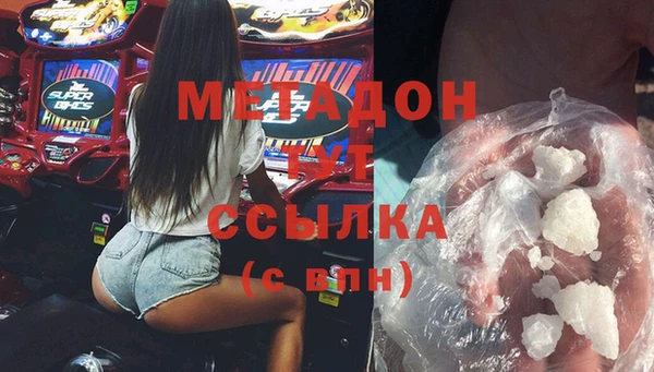 амфетамин Алексин