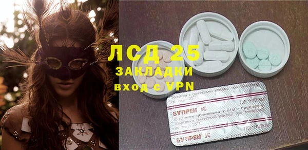 прущая мука Абаза