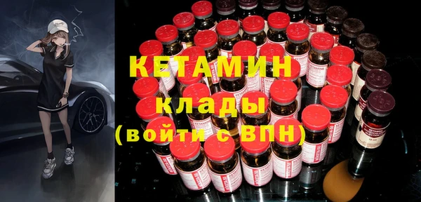 амфетамин Алексин