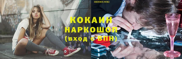 амфетамин Алексин