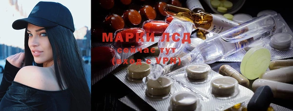 амфетамин Алексин