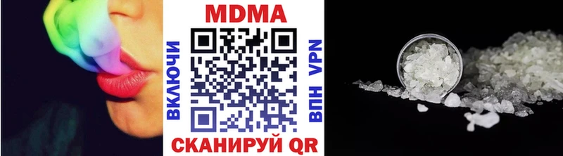 МДМА VHQ  Кызыл 