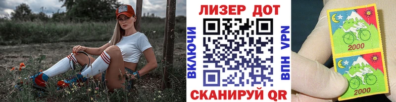 Марки N-bome 1,5мг  где купить наркоту  Кызыл 