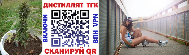 купить наркоту  Кызыл  Дистиллят ТГК Wax 